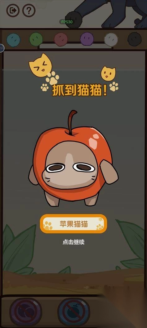 消除猫猫球手游免费版图1