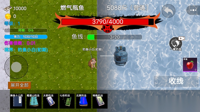 一杆钓天下游戏纯净版图3