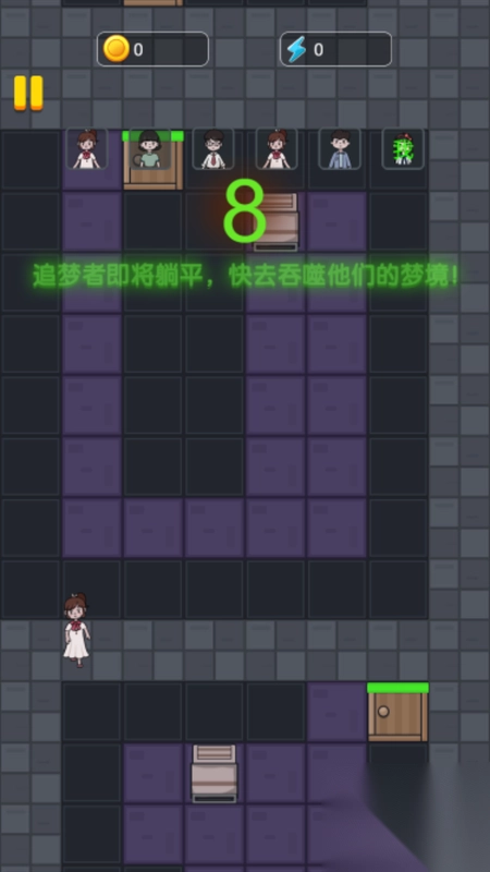 恐怖的女寝游戏官方版图1