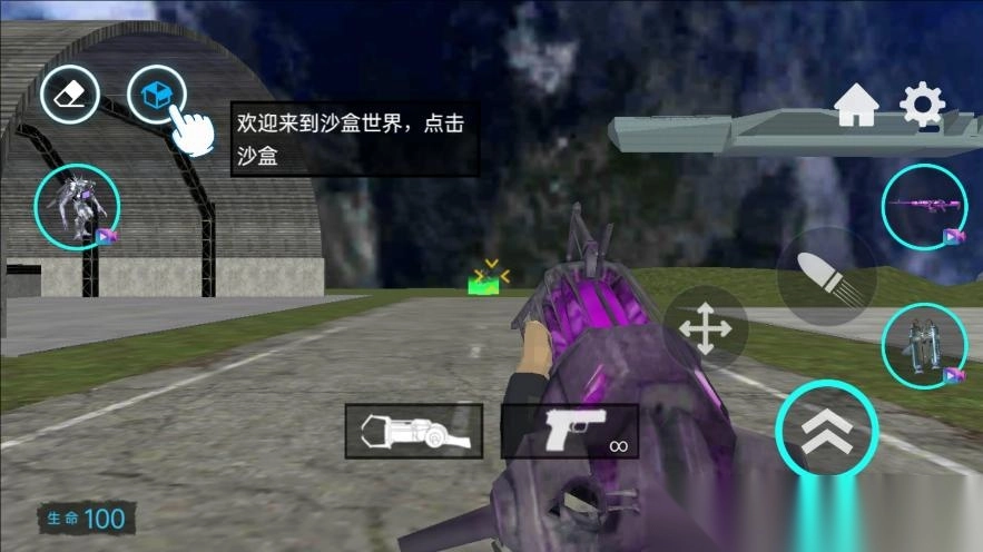 节奏盒子盖瑞模组手游无广告版图1