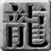 玛法星王合击游戏官方版