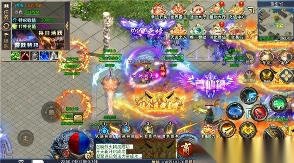 玛法星王合击游戏官方版图3