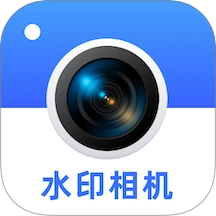 真实打卡水印相机官方最新版