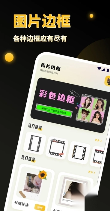 PS图像处理免费版图3