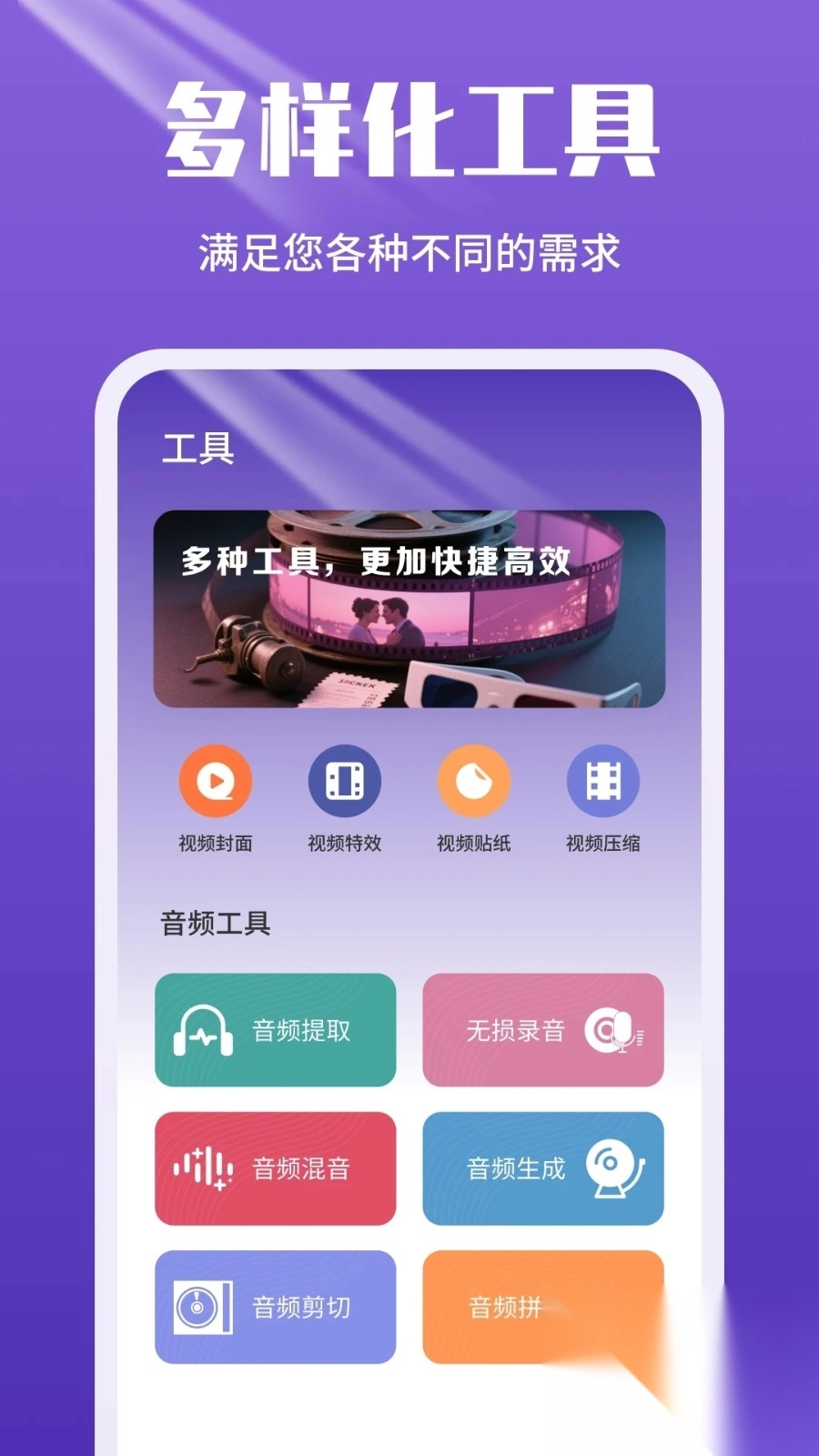 MKV播放器官方最新版图3