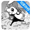 TOEM照片冒险安卓直装版