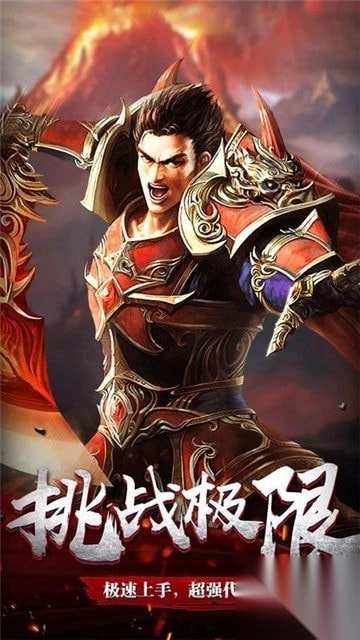 九哥传奇安卓官方版图1
