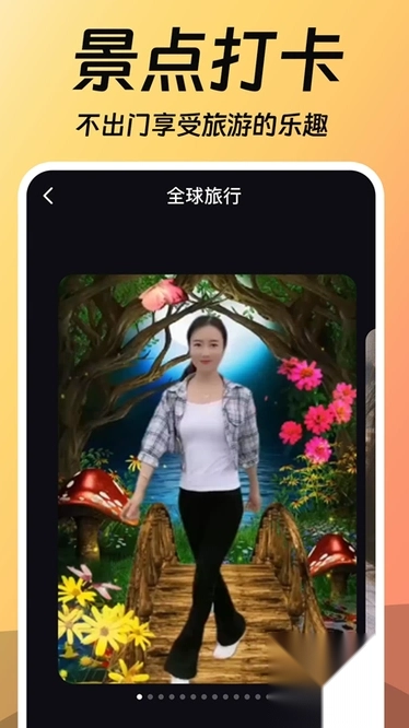 相片会唱歌官方最新版图2