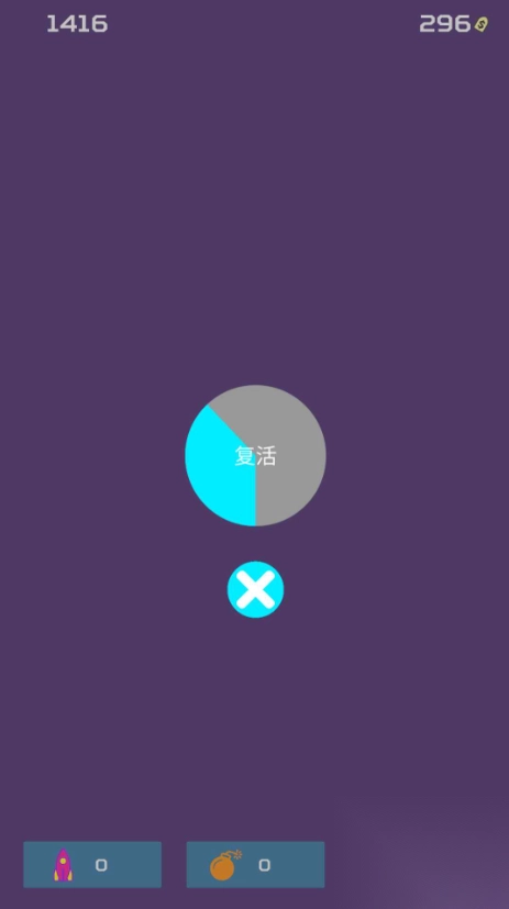 外太空大作战之进击通用版图1