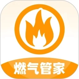 燃气速缴管家官方最新版