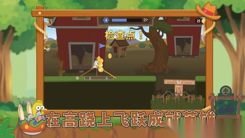 有种你来玩安卓免费版图1