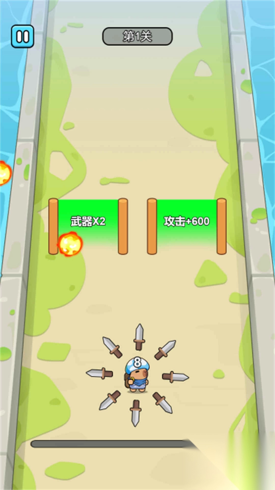 别急挂来了手机最新版图1