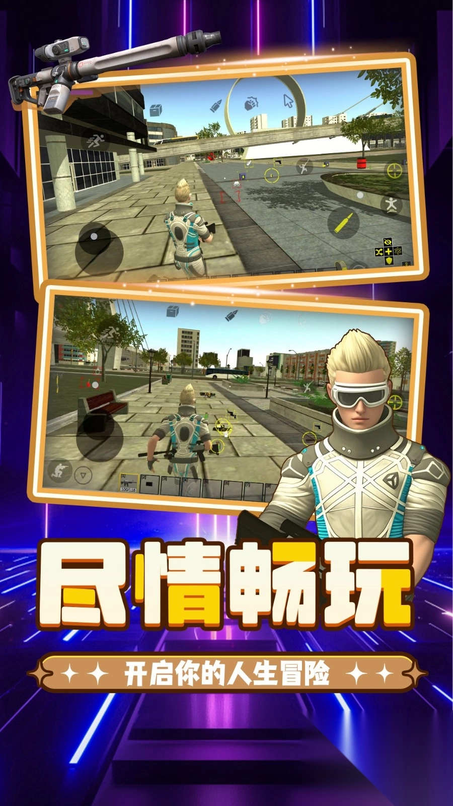 重生之都市冒险手游版图1