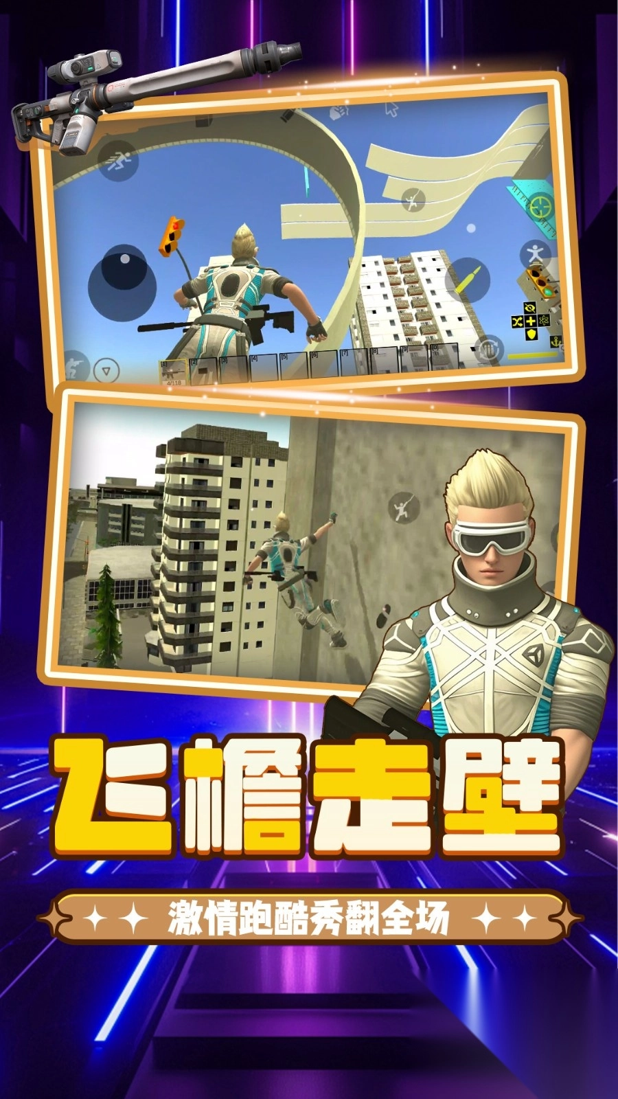 重生之都市冒险手游版图4