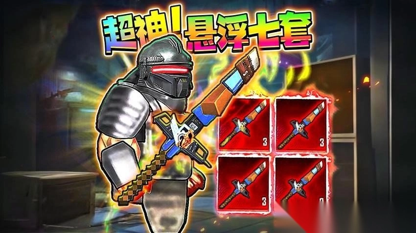 地铁精英无伤撤离无广告版图2