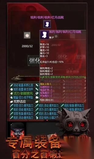 黎明之剑救赎游戏官方最新版图1