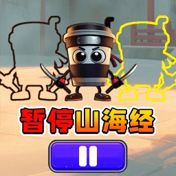 镶个金边免费版