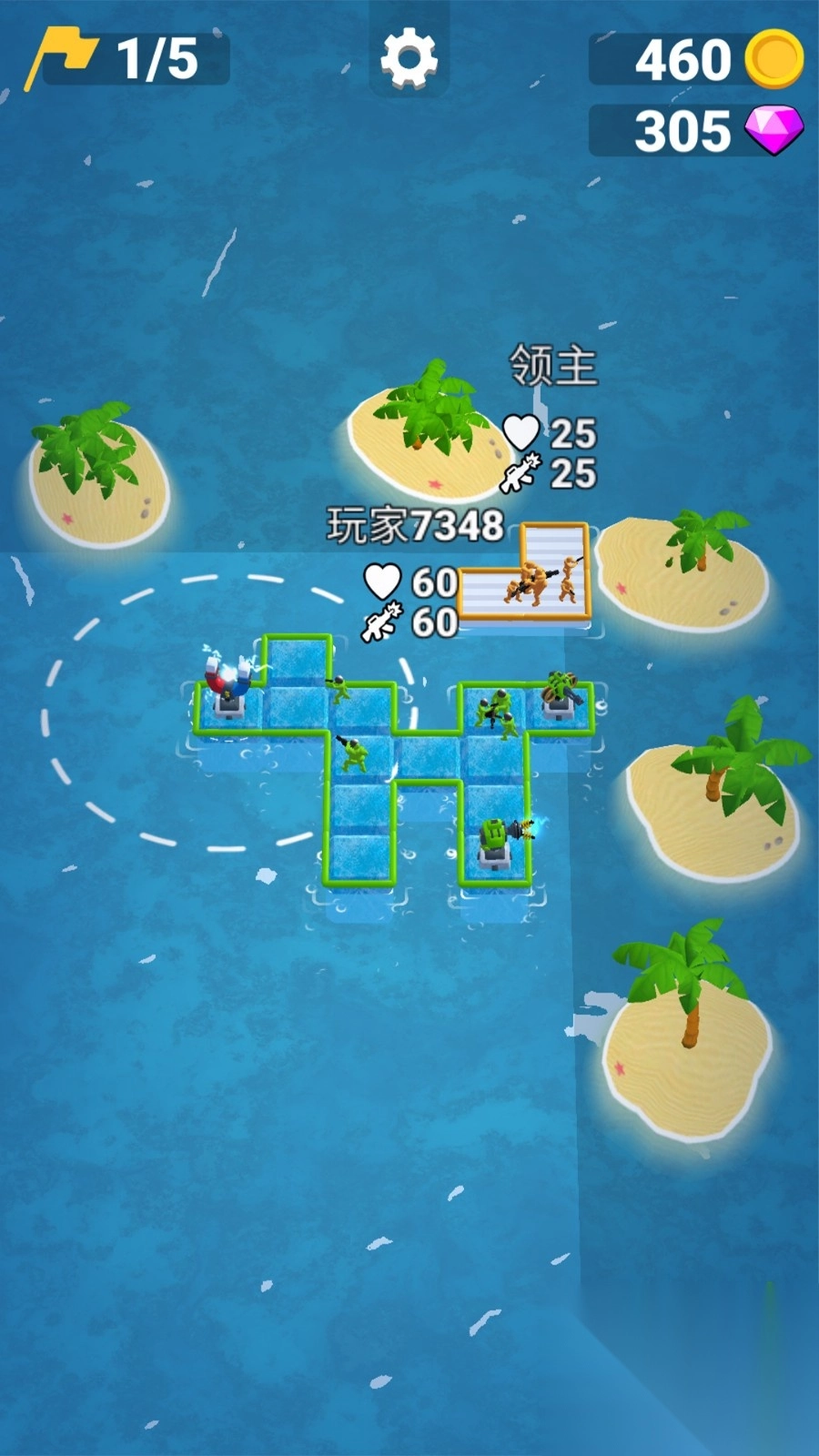 救世之旅游戏无广告版图3