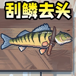摸鱼不能停安卓官方版