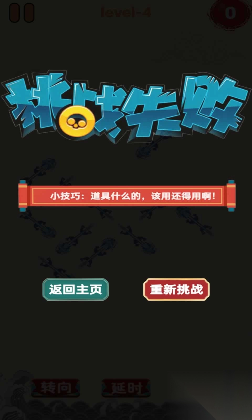 救救小龙仔免费原版图1