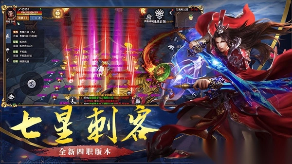 52gg伏魔战歌游戏最新版图1