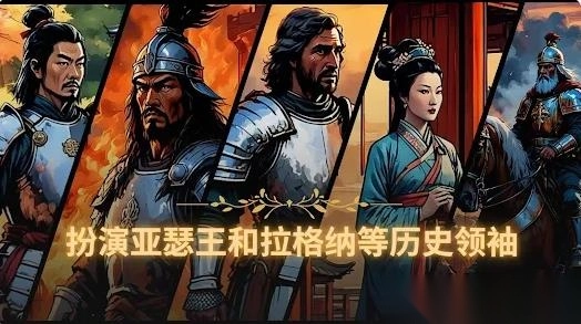 克洛维斯游戏官方版图3
