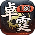 卓霆传奇手机免费版
