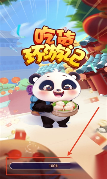 吃货环游记图3