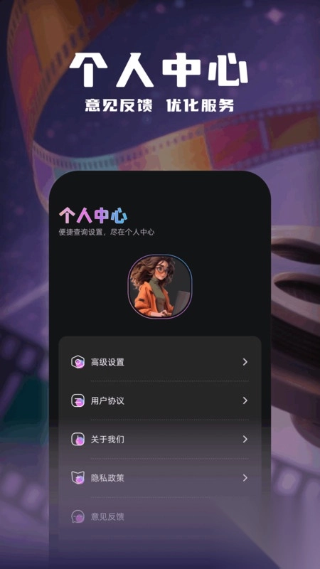 追梦视频工厂图1