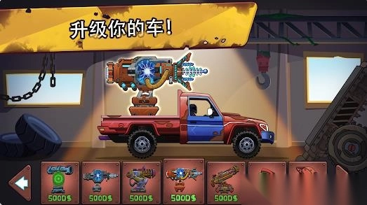 崩溃赛车游戏安装包图2