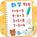 考试模拟赛游戏官方最新版