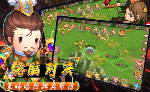 三国热血传奇手机免费版图1