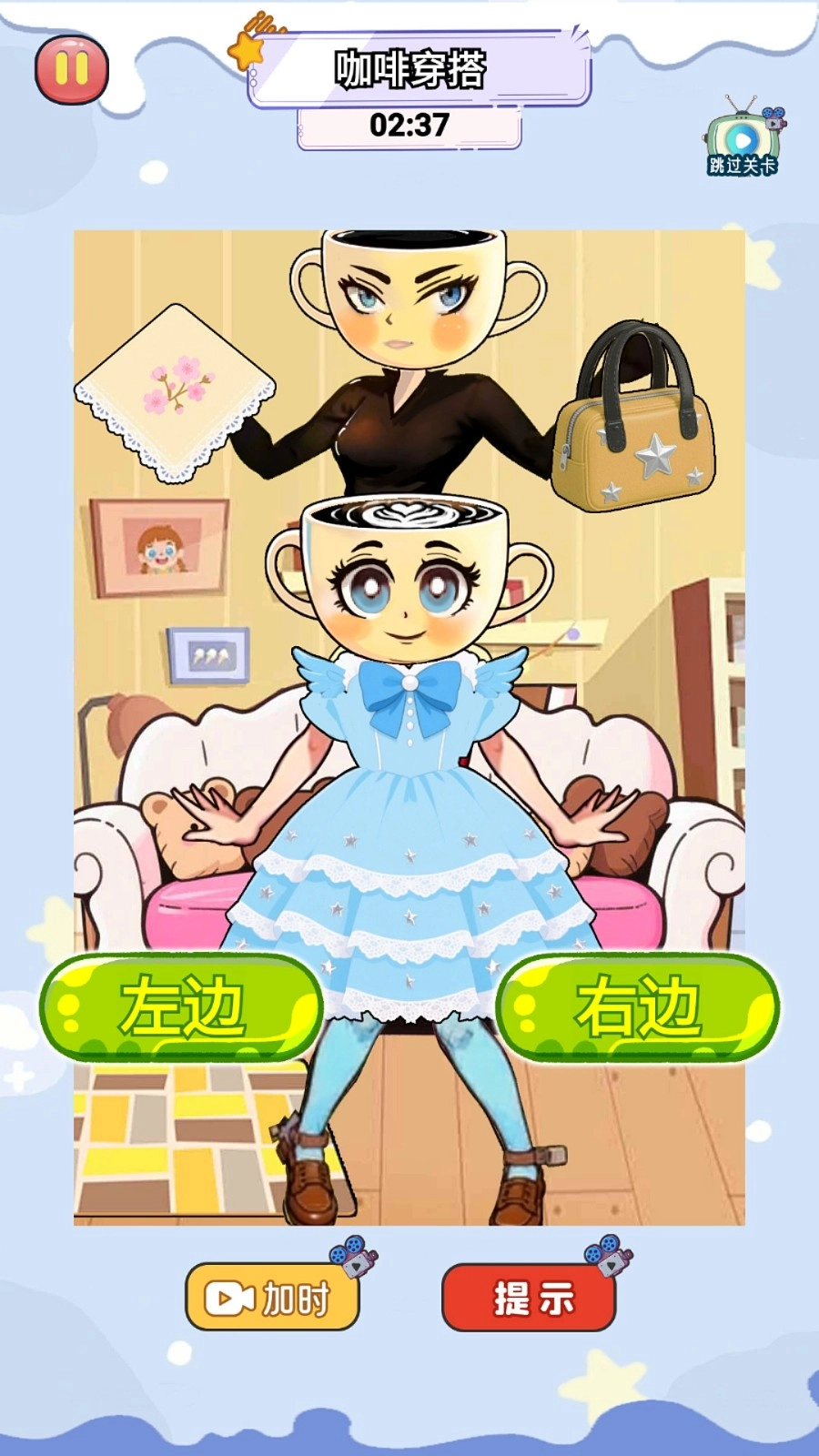 穿搭小美选择手游直装版图1