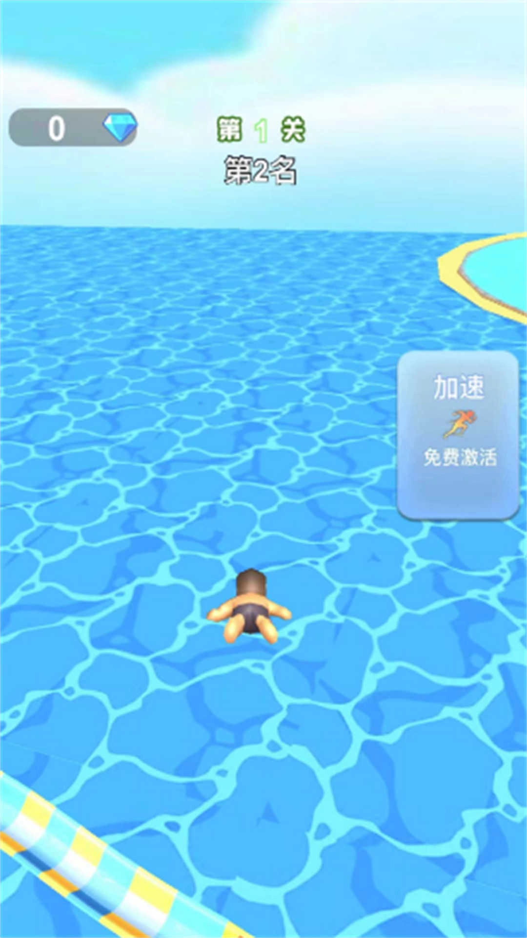 冲关小子通用版图2