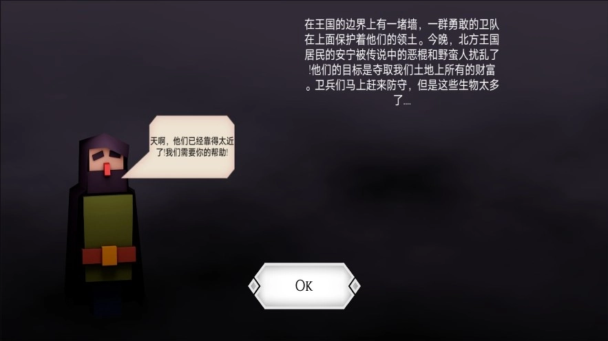 城堡传说官方版图3