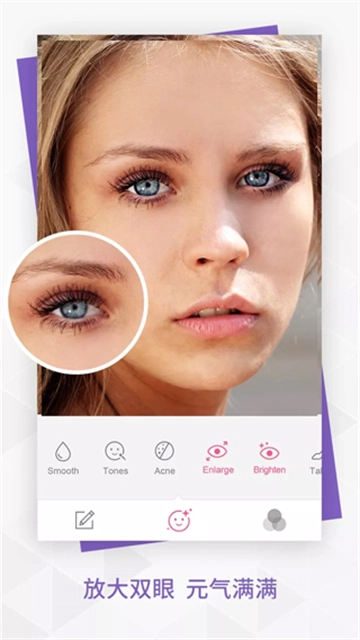 BeautyPlus相机官方正版图1
