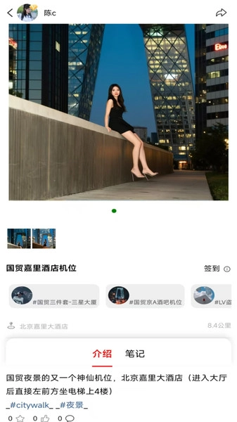 闪约安卓版图2