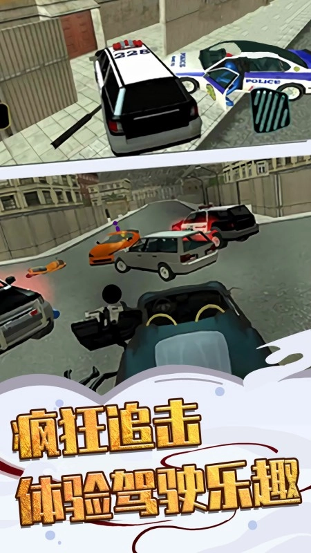 火柴人迷失战争3D无广告版图1