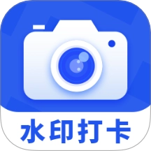 远首水印相机