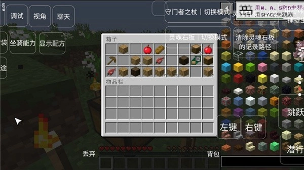 我的世界恐怖岛100天图1