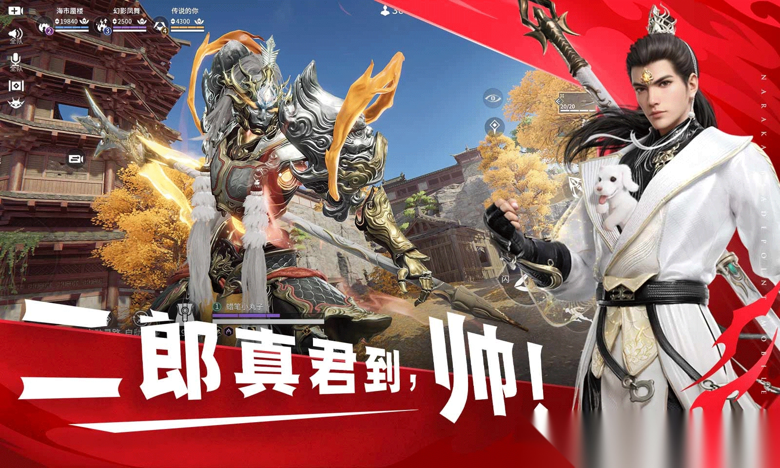 云永劫无间免费原版图4