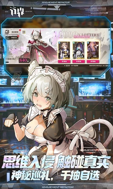 行界图5