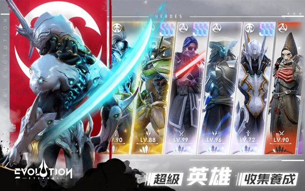 Eternal Evolution国际版图5