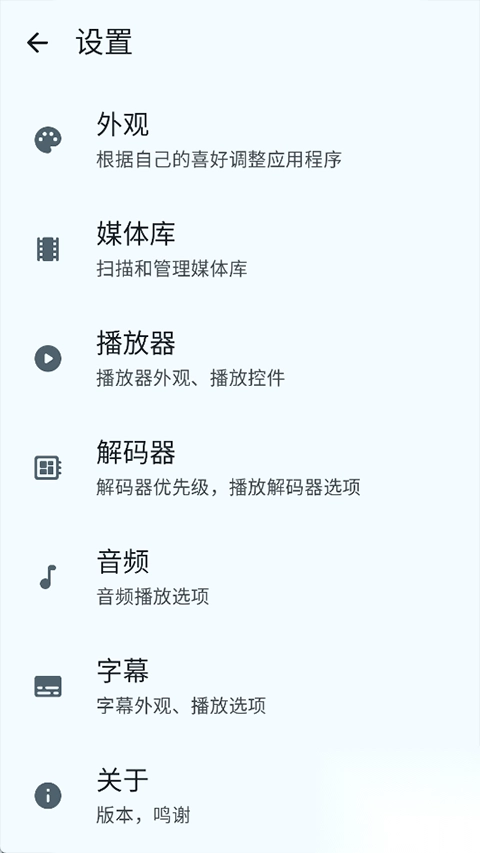 NextPlayer直装游戏版图4