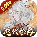上古有灵妖(折代金钜惠)直装版