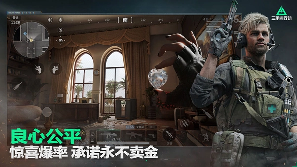 三角洲行动最新版图5