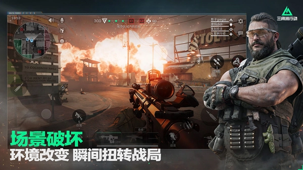 三角洲行动最新版图2