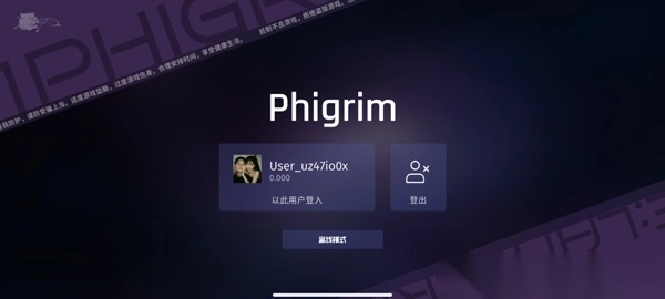 Phigrim-Phigrim-多多软件站通用版图1