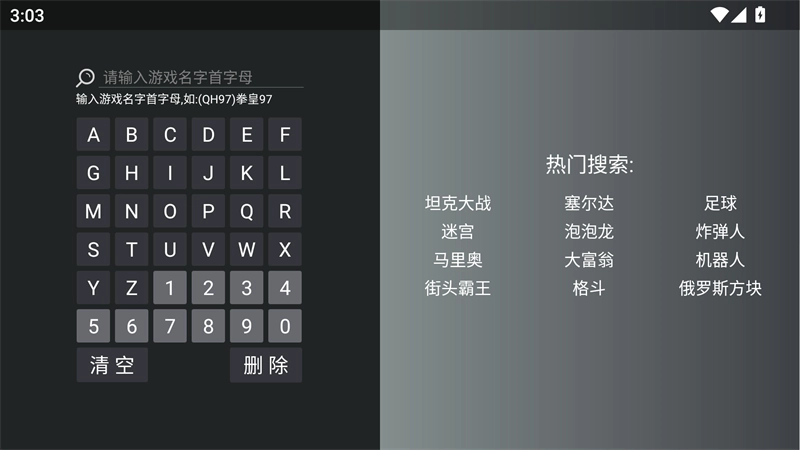 小鸡模拟器T版图4