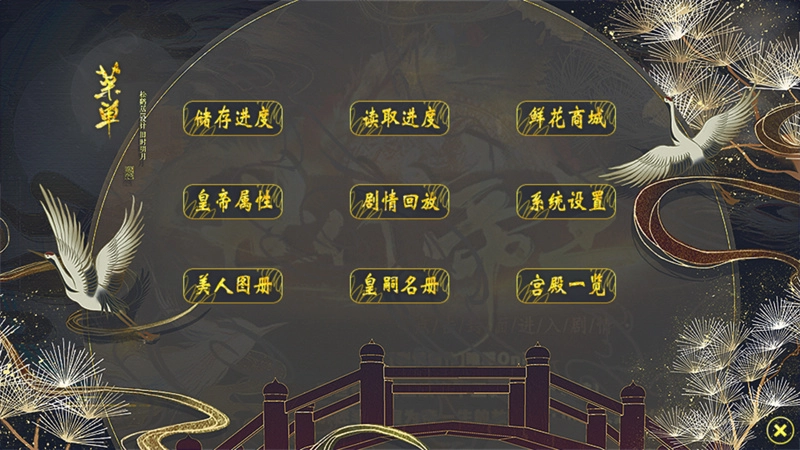 世代帝王最新免费版图5